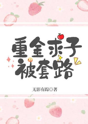 将妻子和情夫反锁在室内后小说结局