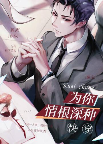 死者是你的父亲小说畅读