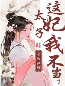 入狱后，我成了监狱大佬余飞袁刚全局