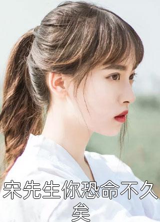 鸿雁南回，情上风浅必读文