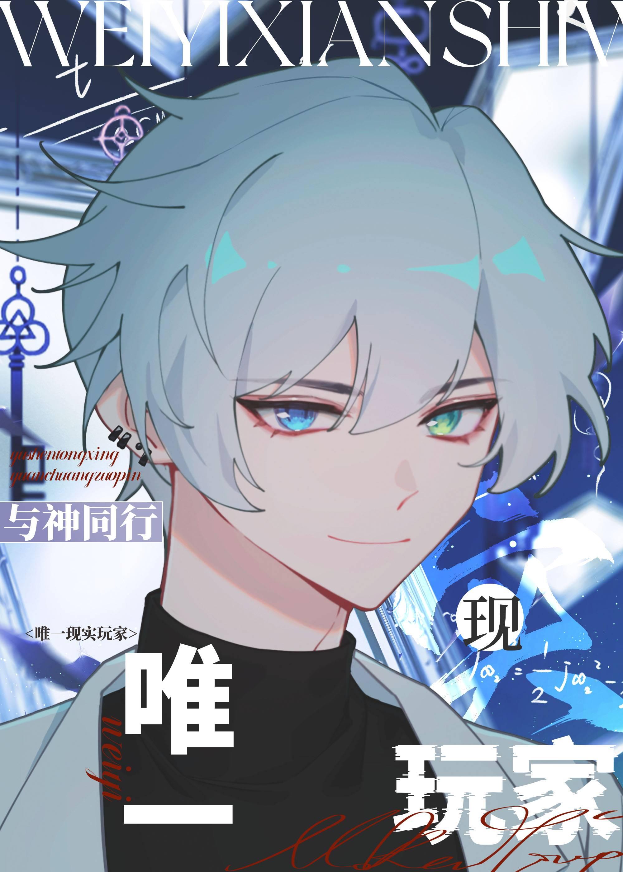 十年深情，不过如此完结文