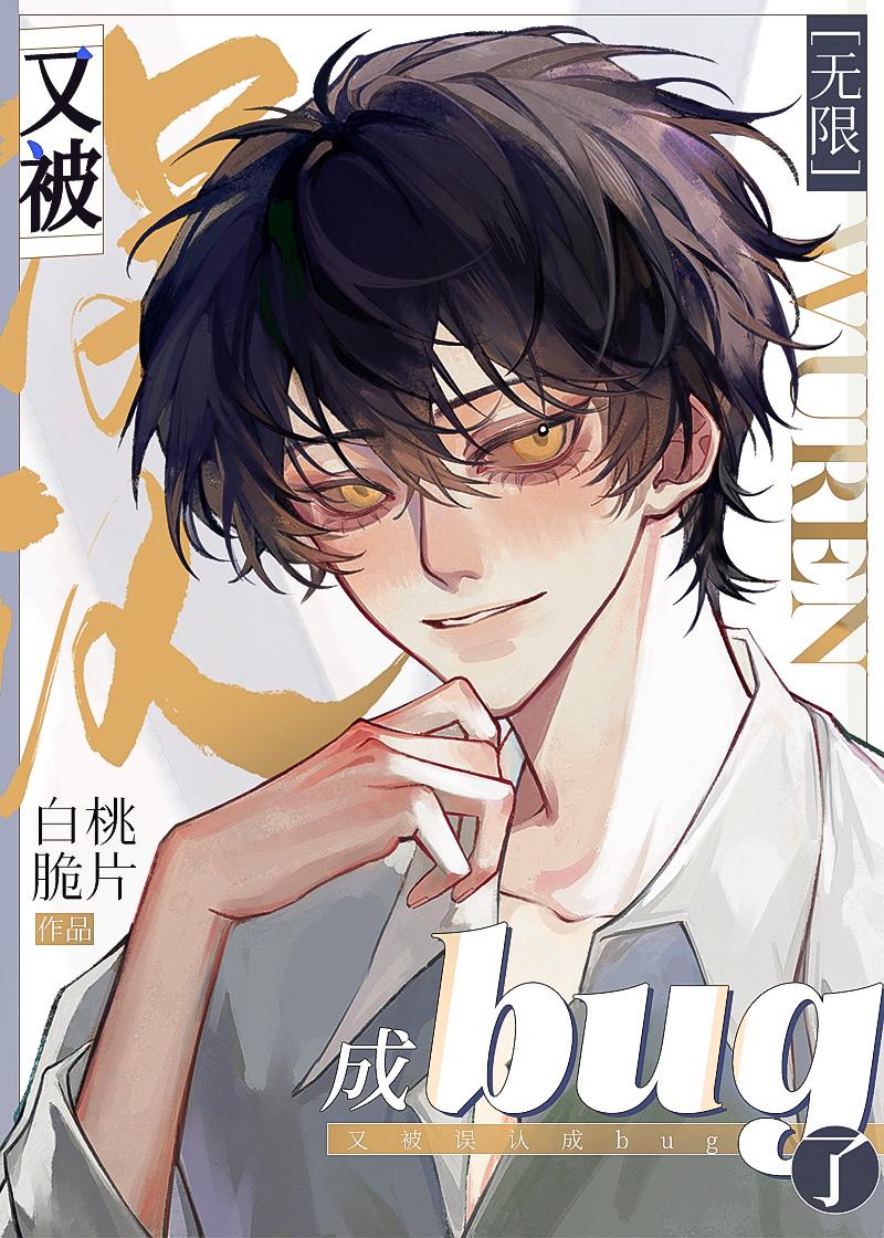 无金手指穿越？我照样宅斗冠军在线全文免费