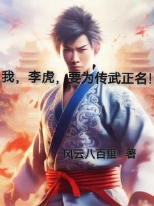 女友骗我去国外旅游，才知道她是诈骗组织老大完整阅读