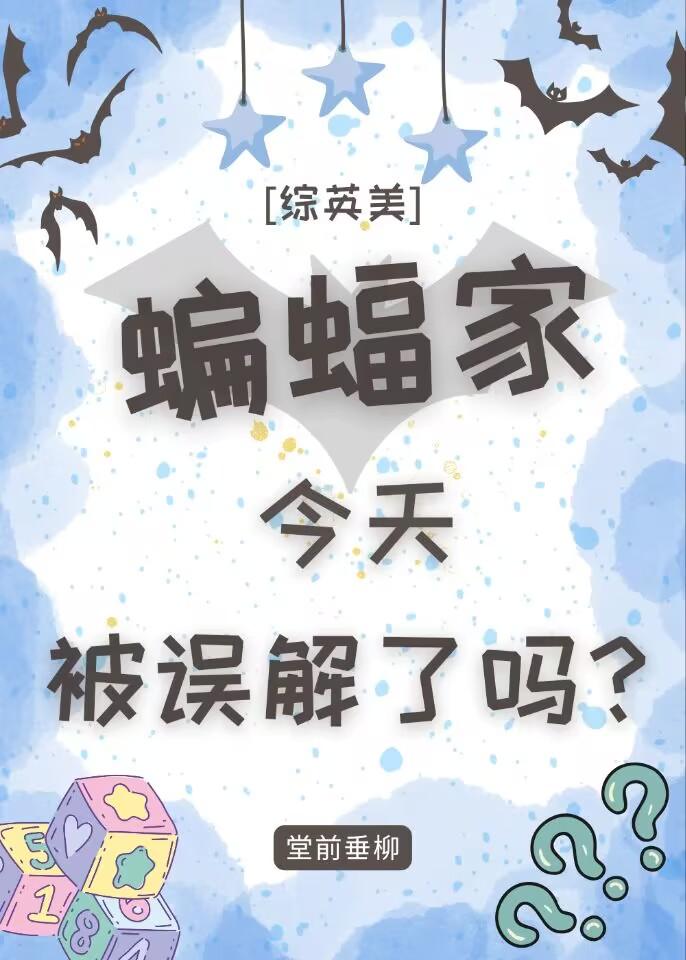 快穿：我在修仙世界疯狂内卷全章节