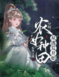 洛河三千星，独我无月明无弹窗