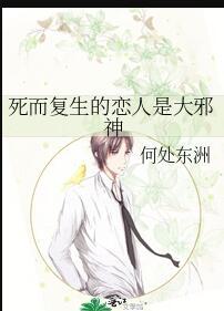 可惜没有如果徐倩倩成明昊大结局