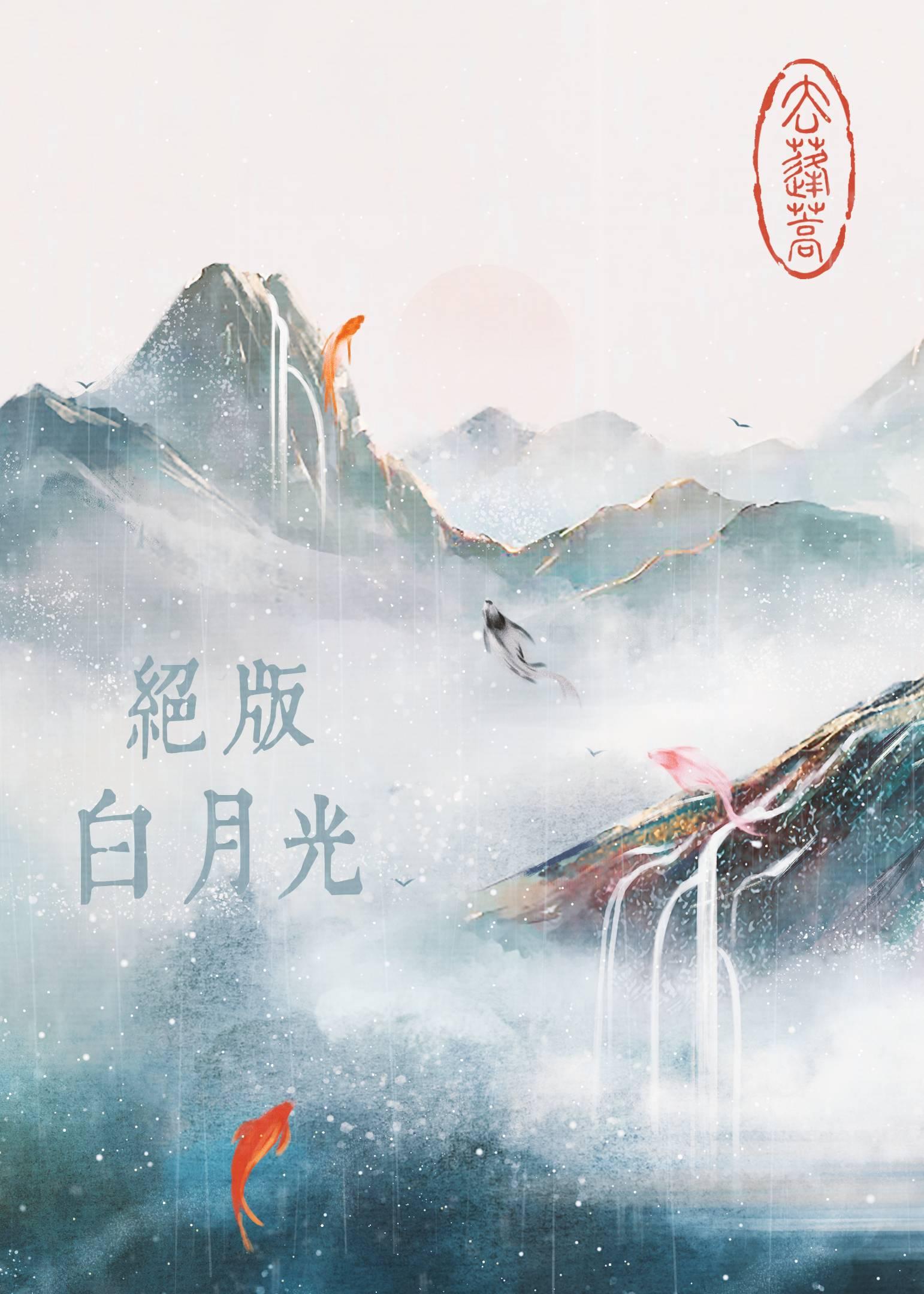 齐衡苏沐结局免费阅读和妯娌联手死遁，渣夫悔疯了番外