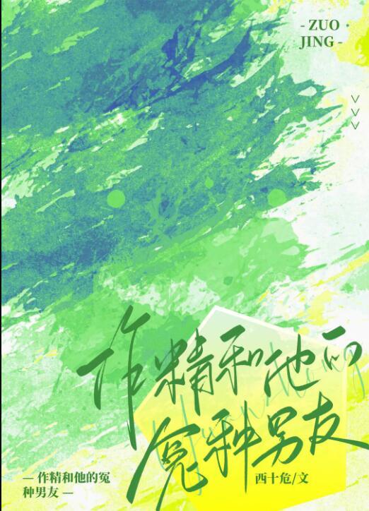 我凭先天孕体称霸中宫