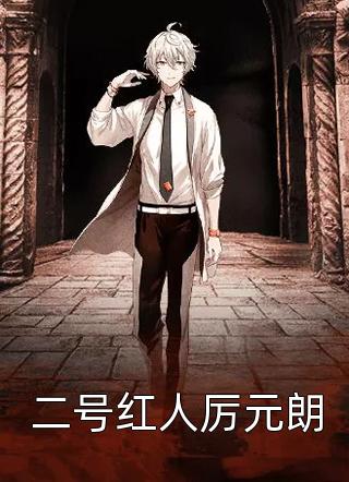 万人嫌老太婆杀上三界，天帝和众神都吓疯了如霜阿灵后续+全文