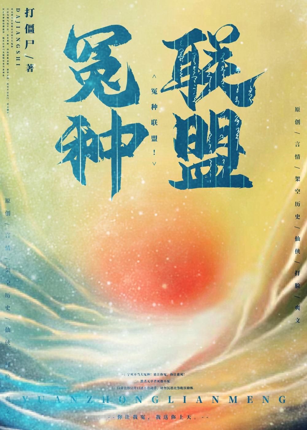 深爱入骨：宋总请放过全文+番茄