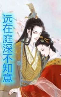 带孙子坐摇摇车顺手拿一块钱钢镚，女儿女婿网曝我贪污无删减+无广告