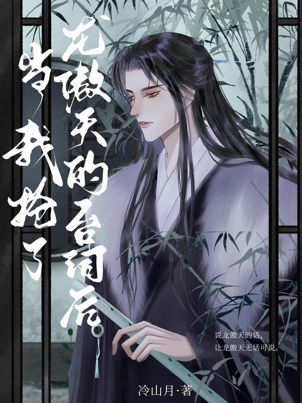 毒士：仅凭一计，轻松拿捏当代女帝精彩