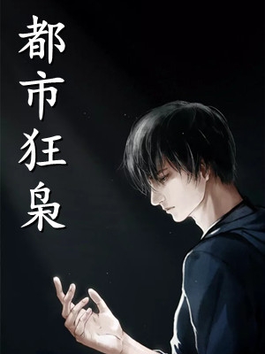 掸去衣上尘顾静云赵闻淮无删减全文