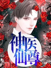 烬逝新竹生质量好文
