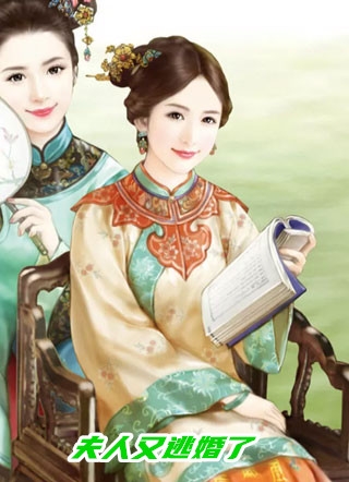 忽闻秋风起，送君永不归无删减全文