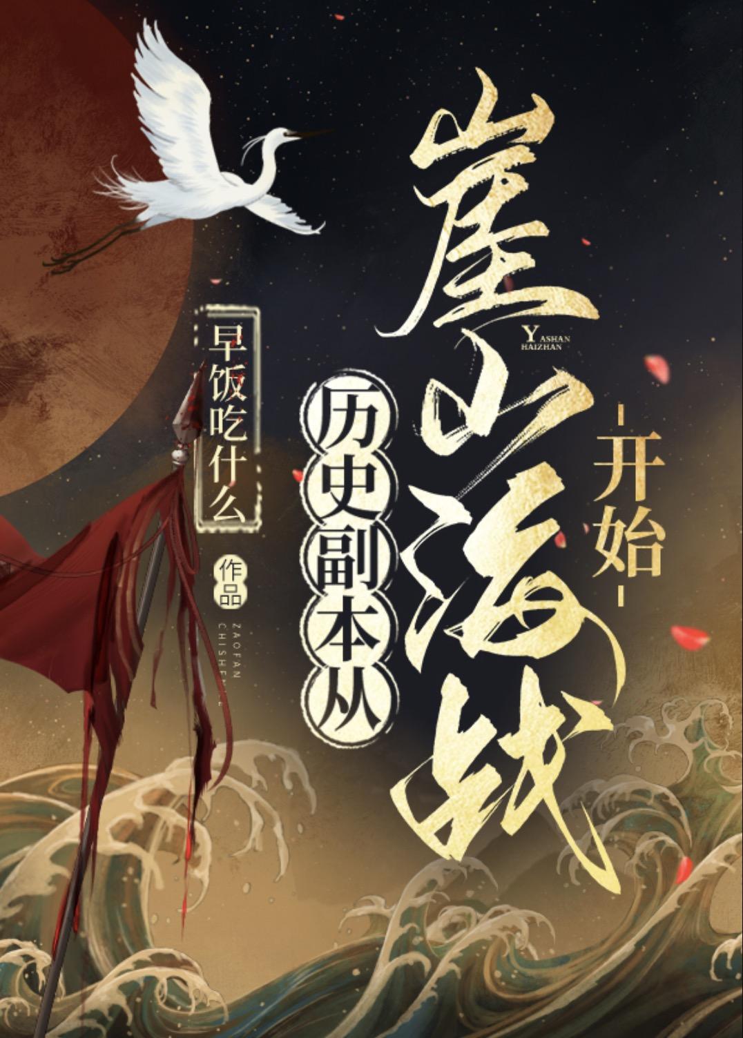 补贴系统：我在古代扩展团队赚大钱赵百汇赵锦衣全文免费