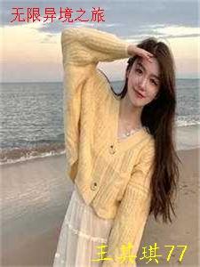 看见弹幕后，我放弃白虎双胞胎了大结局