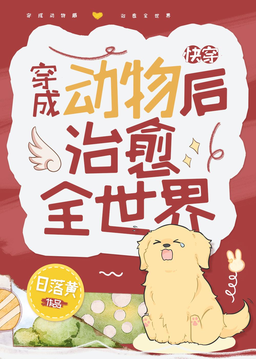 畅读佳作重生1984我有五个好大姨骑熊钓鱼