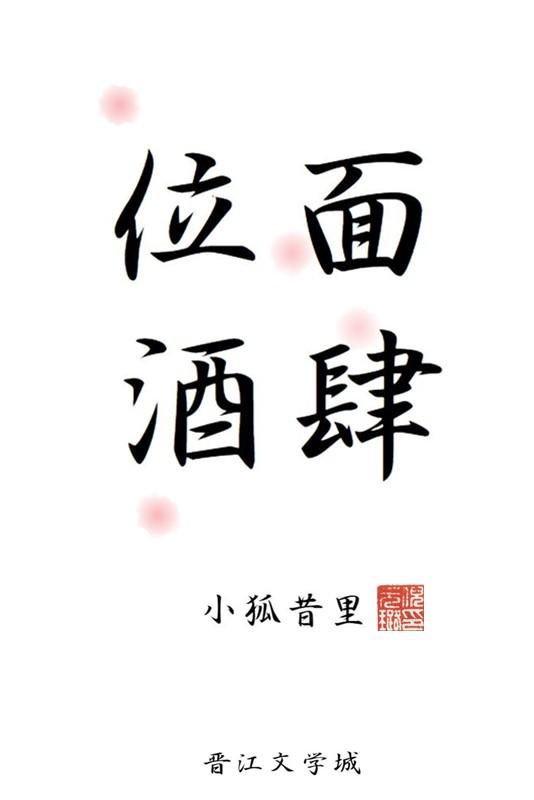 姜央阮文礼的小说名字叫什么畅读全文
