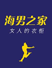 成反派后，虐遍全王府秦轩牧清雪结局+番外小说