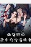 如朝露等微光笔趣阁