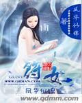 高阳宋青青退婚全章节阅读