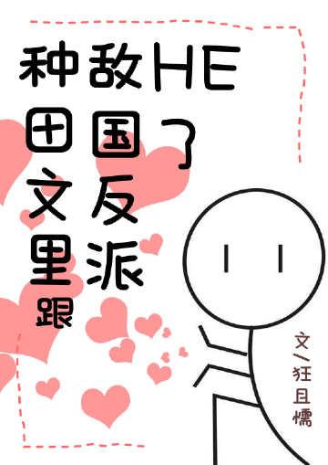 畅读佳作推荐徐宴清陆予阔全文阅读结局