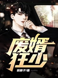 一念风止，一晌贪欢前言+后续