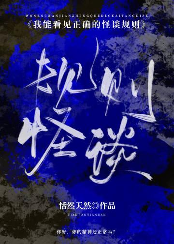 她重生有空间，迷的竹马魂颠倒文章精选阅读