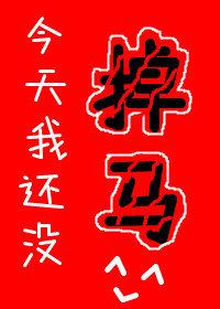 穿越田园美食人家精修版