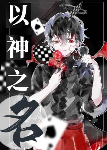 昔日爱人终成空后续+完结